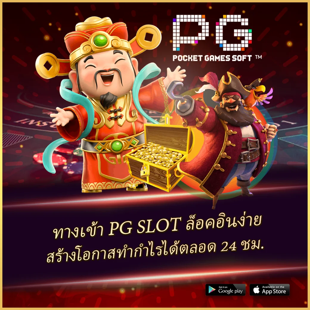 g2g123 สล็อต เว็บตรง ใหม่ล่าสุด ฝาก-ถอนง่าย จ่ายเต็มในไทย