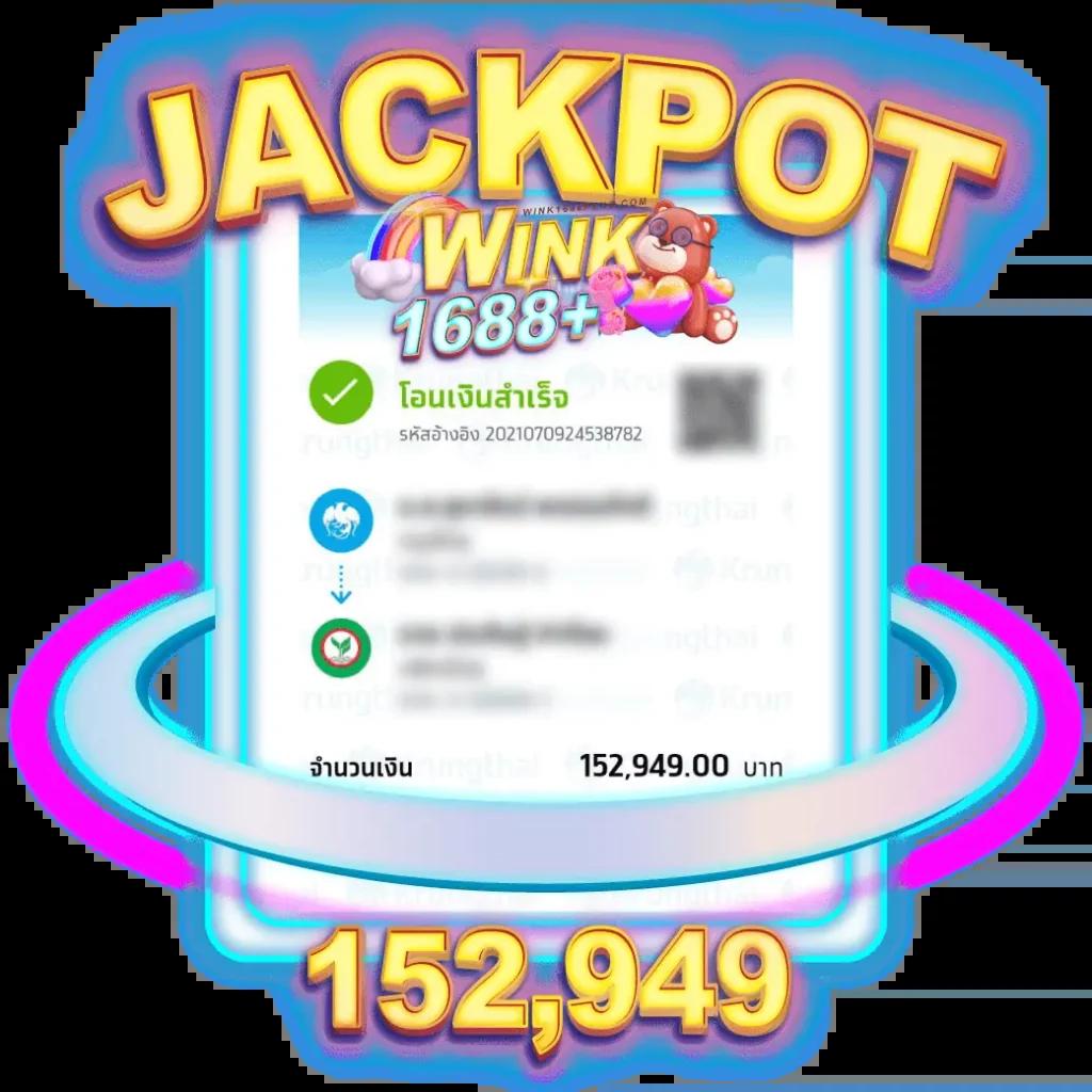 g2g1688 เว็บพนันออนไลน์ที่ดีที่สุด ฝาก-ถอนรวดเร็วทันใจในไทย