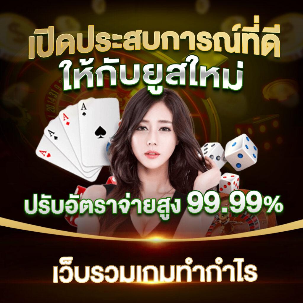 g2g1 คาสิโนออนไลน์อันดับหนึ่ง สมัครรับเครดิตฟรี รองรับระบบออโต้