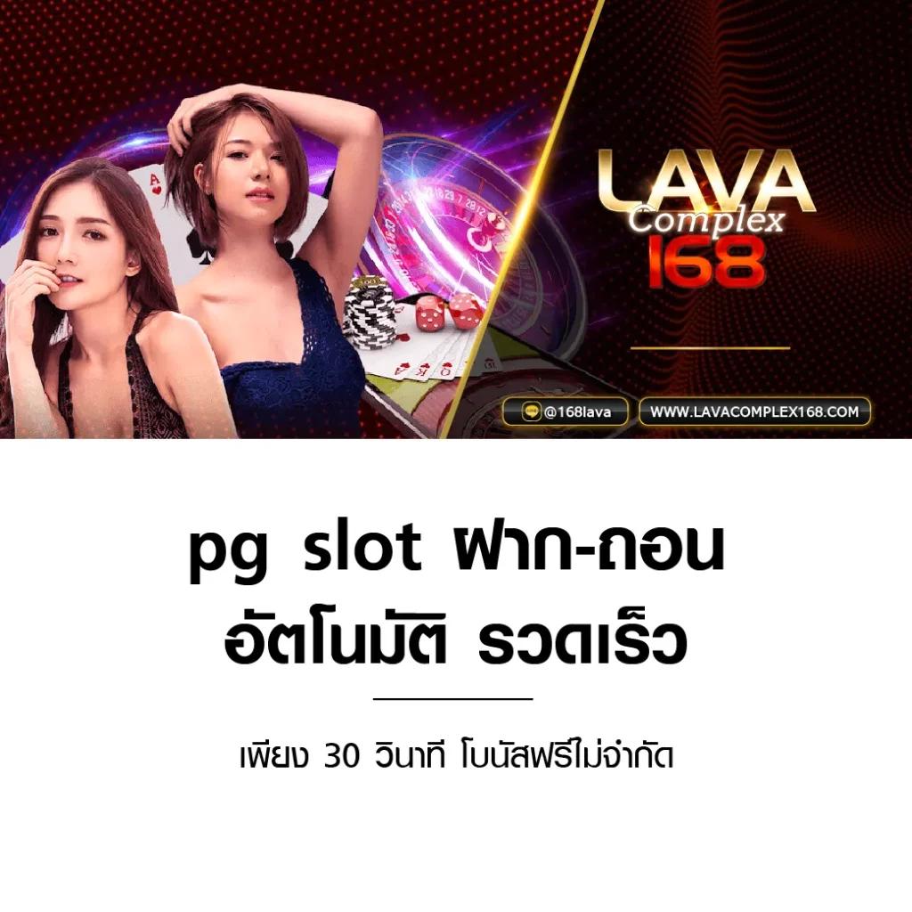 g2g1slot คาสิโนอันดับหนึ่ง พร้อมโปรโมชั่นล่าสุดในไทย 2024