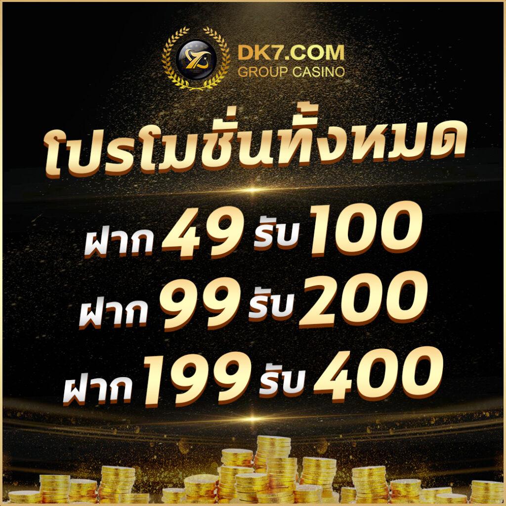 g2g2bet รวมเกมพนันอันดับหนึ่ง ระบบทันสมัย คุ้มค่าทุกการเดิมพัน