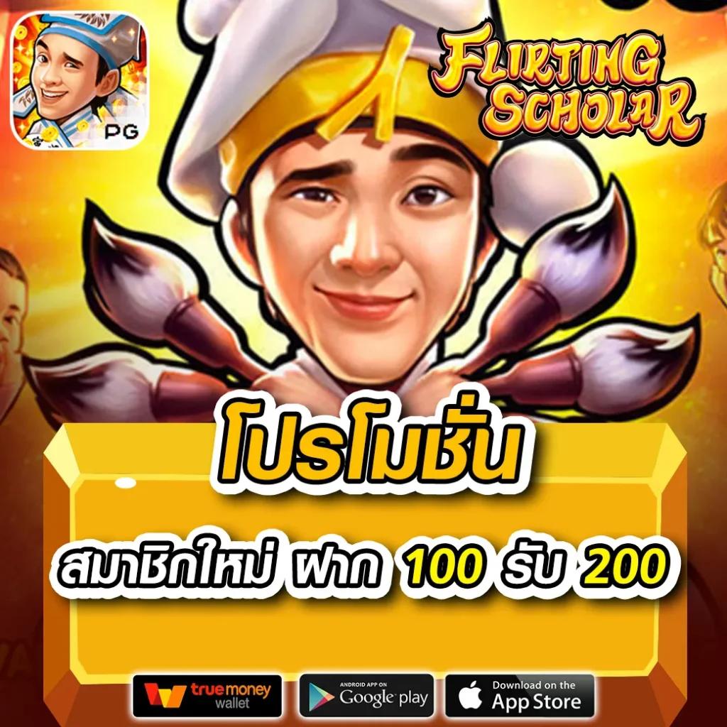g2g501 คาสิโนออนไลน์ครบวงจร สมัครง่าย โบนัสทันใจ โปรโมชั่นเด่น