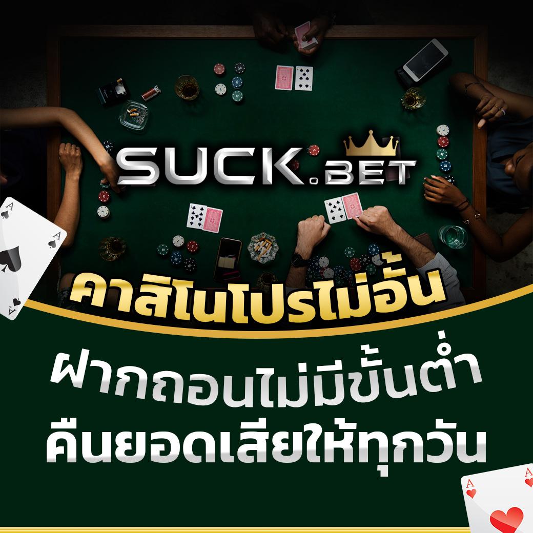 g2g555 คาสิโนเปิดใหม่ล่าสุด ระบบมั่นคง โปรโมชั่นสุดปัง 2024