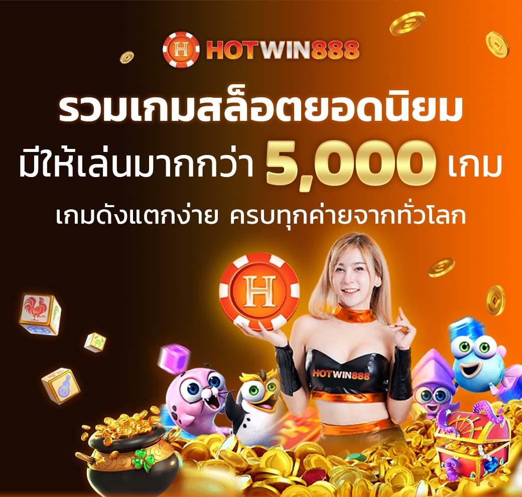 g2g888 ทางเข้า เล่นง่าย จ่ายจริง บริการปลอดภัยในไทย