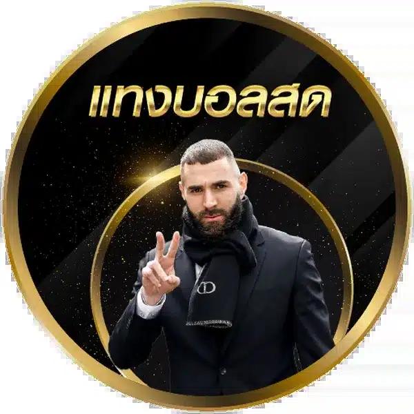 g2g88gold เว็บคาสิโนออนไลน์ยอดนิยม ระบบตรง จ่ายจริง โปรโมชั่นพิเศษ