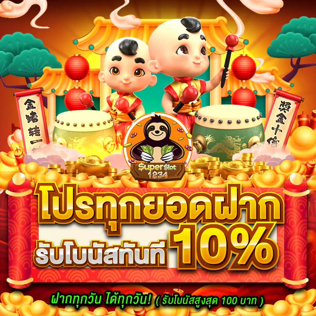 g2g899 คาสิโนออนไลน์ เว็บตรง บริการทันสมัย มีโปรโมชั่นสุดฮิตในไทย