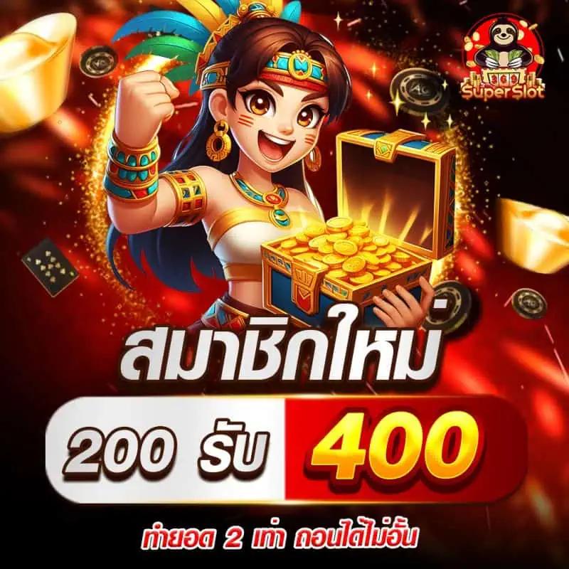 g2g928 สล็อต แหล่งทำเงินสุดมันส์ ทันสมัย พร้อมโปรโมชั่นโดนใจ
