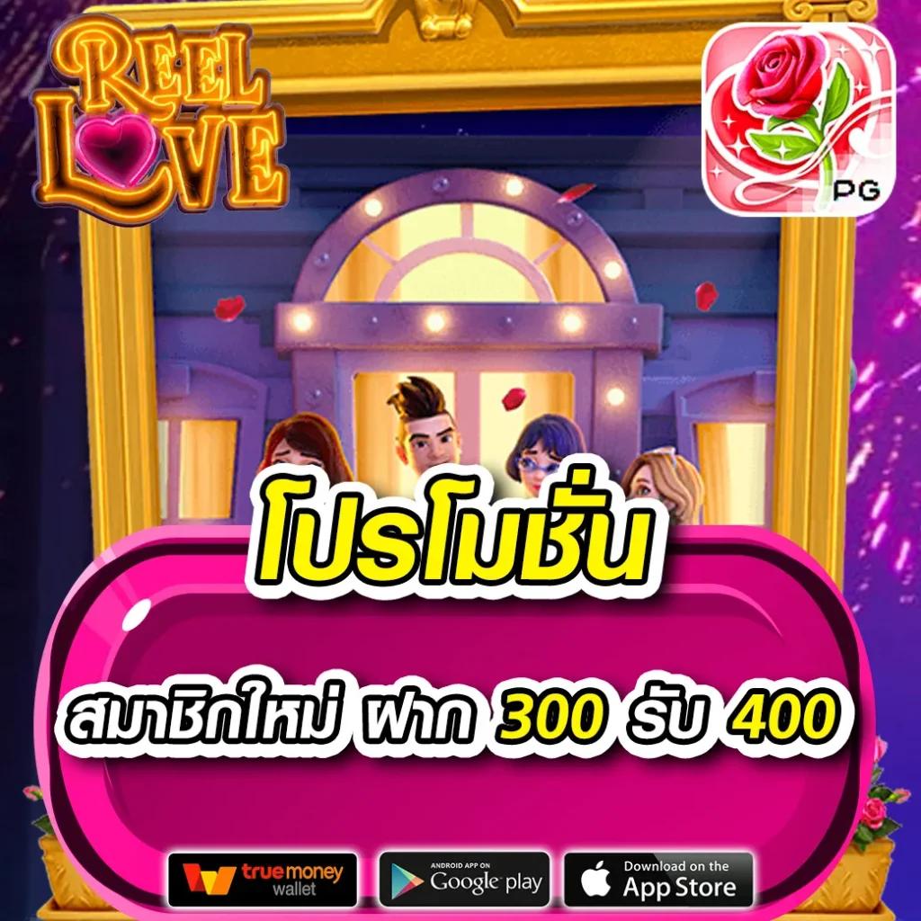 g2g mega คาสิโนครบวงจร ระบบทันสมัย เล่นง่าย จ่ายจริง