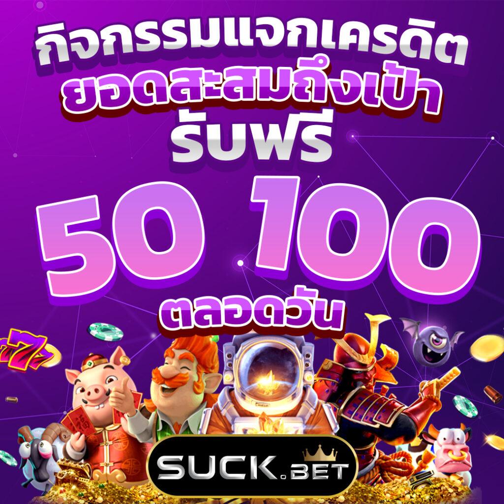 g2gbet168 เว็บตรง คาสิโนยอดนิยม ฝากถอนรวดเร็วไม่มีขั้นต่ำ