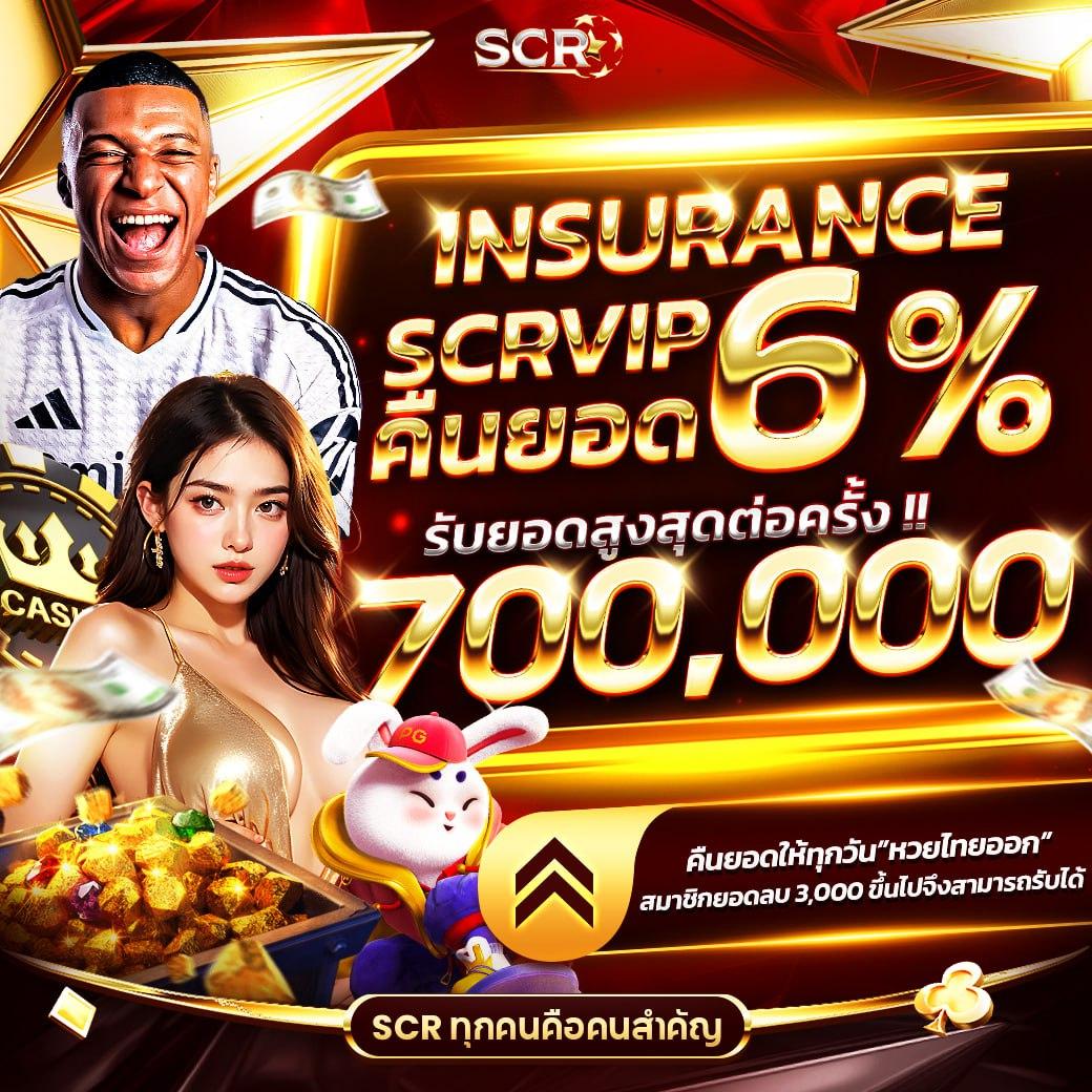 g2gcash คาสิโนเว็บตรง รวมเทรนด์นิยมในประเทศไทย 2024