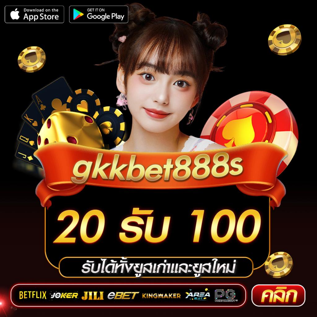 g2ggoplay เล่นง่ายได้เงินจริง เดิมพันสุดคุ้มในคาสิโนออนไลน์อันดับหนึ่ง