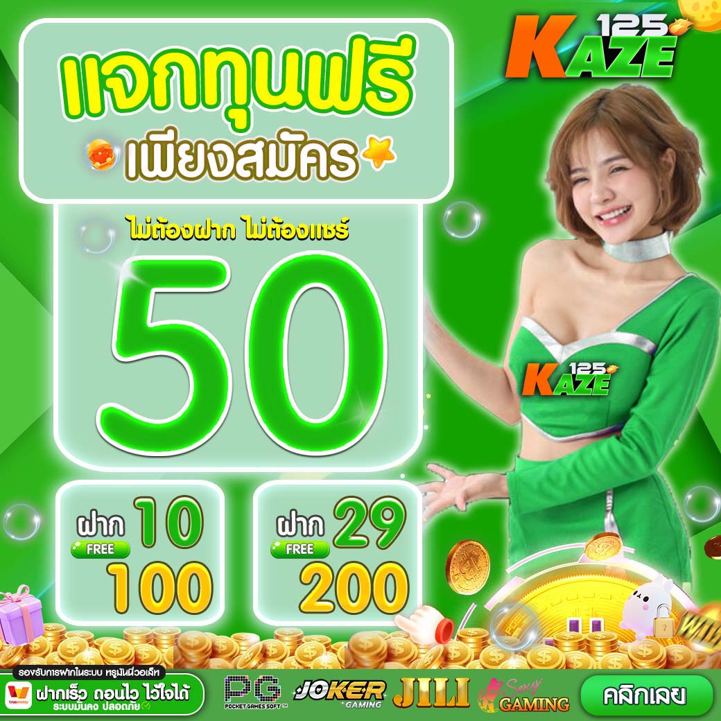 g2good slot เกมสล็อตออนไลน์ยอดนิยม สนุกง่าย จ่ายจริง