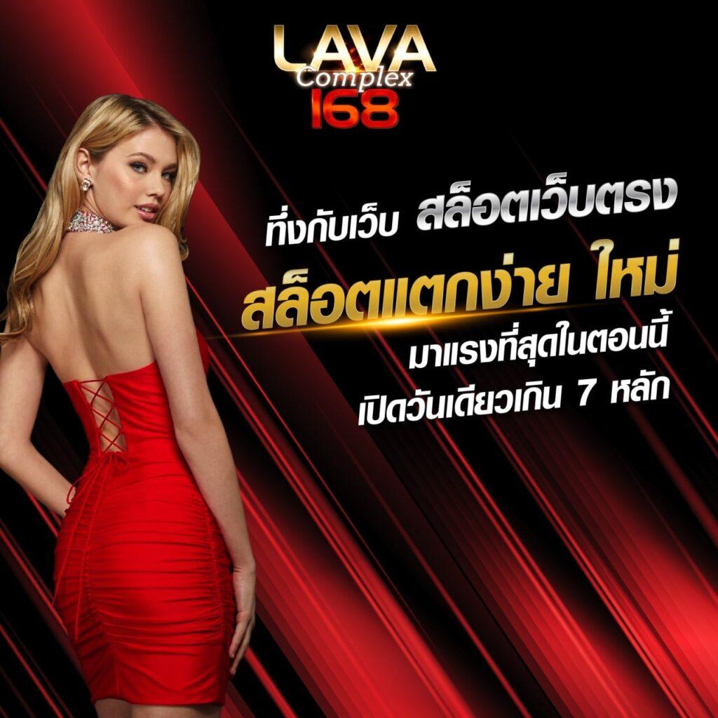 galaxy slot 888 เว็บเกมทำเงินสุดฮิต บริการคุณภาพ 2024