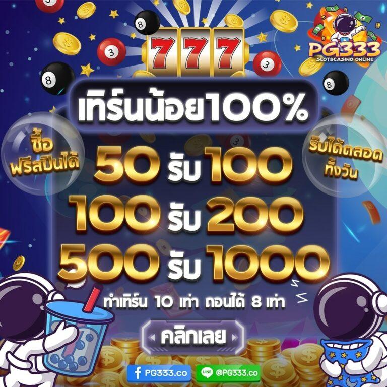 galaxy สล็อต เว็บตรงไม่ผ่านเอเย่นต์ รวมเกมดังพร้อมโปรโมชั่นสุดคุ้ม