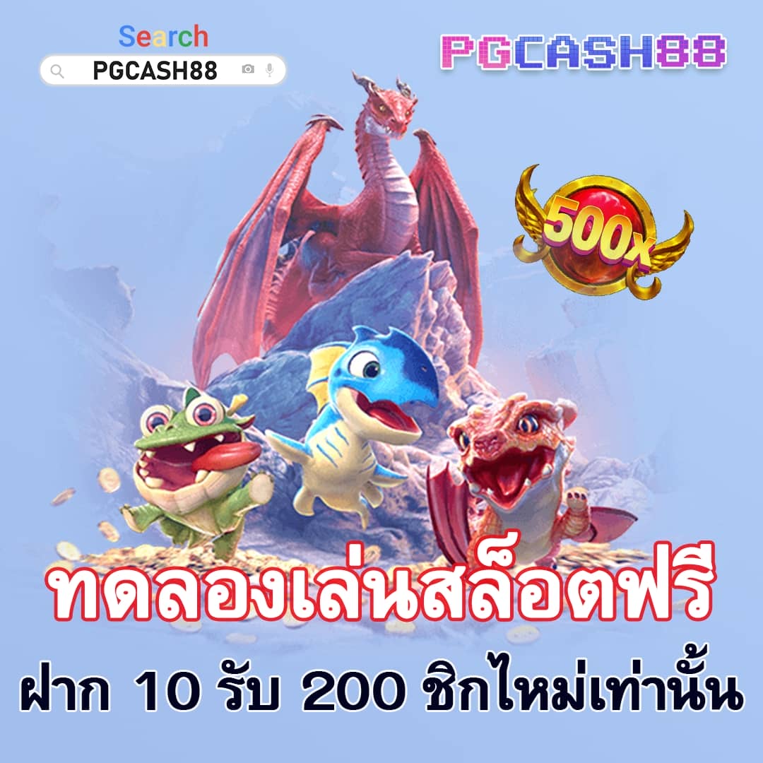 goat88bet เว็บสล็อตใหม่มาแรง เดิมพันง่าย ได้เงินจริง 2023