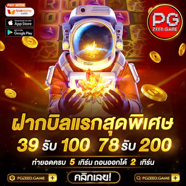 gslotz999 คาสิโนอันดับหนึ่ง รวมเกมสล็อตโบนัสแตกง่ายที่สุดในไทย