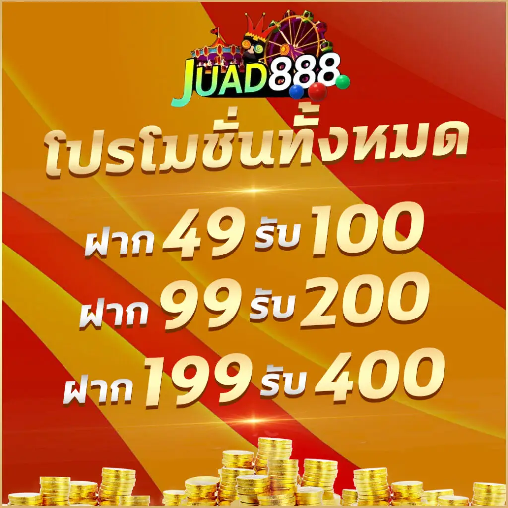 gสล็อต888 เว็บคาสิโนออนไลน์ครบวงจร เว็บตรง ฝาก-ถอนง่าย ปลอดภัย