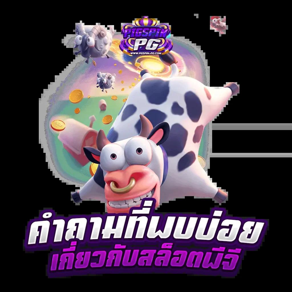h25 สล็อต เว็บตรง รวมเกมสล็อตใหม่ล่าสุด 2024 ยิ่งเล่นยิ่งสนุก
