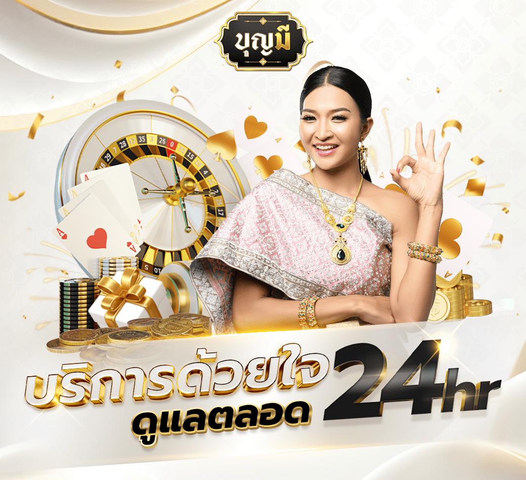 happy168 เว็บคาสิโนออนไลน์เน้นความสนุกและโบนัสแตกง่ายล่าสุด2024