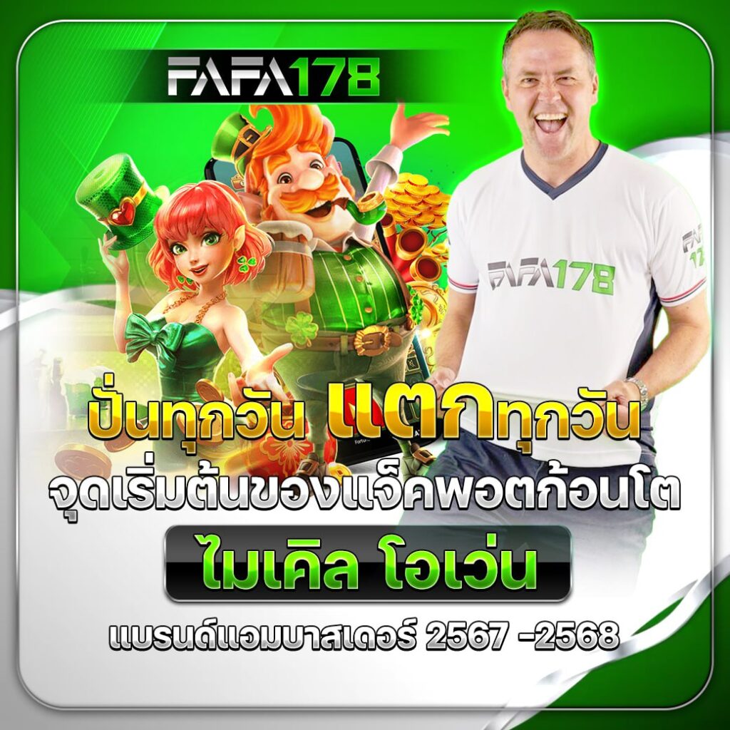 hihuay com หวยออนไลน์ เว็บคาสิโนทันสมัย ระบบใช้งานง่ายที่สุดในไทย