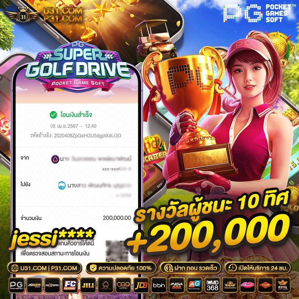 hit789 เข้า เดิมพันง่าย จ่ายจริง บริการ 24 ชั่วโมง