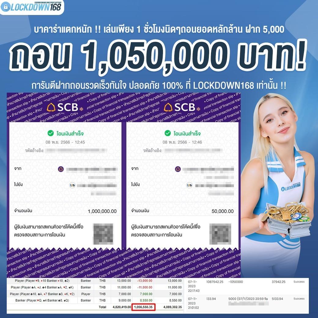hotlive1688 เว็บตรงใหม่ล่าสุด เล่นง่าย จ่ายเต็ม พร้อมโปรโมชั่นสุดคุ้ม