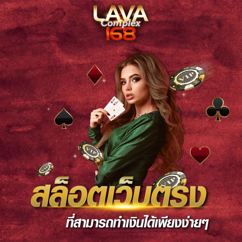 hotwin888 lobby คาสิโนครบวงจร ระบบทันสมัย เล่นง่าย จ่ายจริง