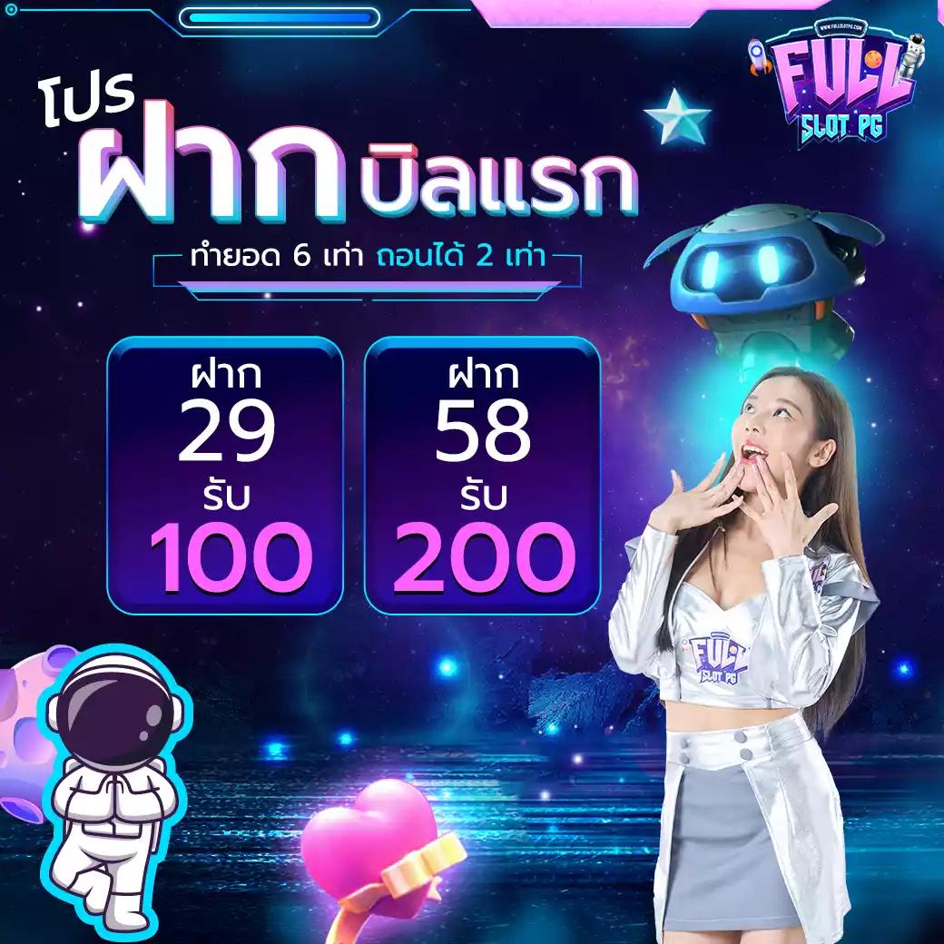 hubpgslot เว็บสล็อตอันดับหนึ่ง การันตีความสนุกและโบนัสใหญ่