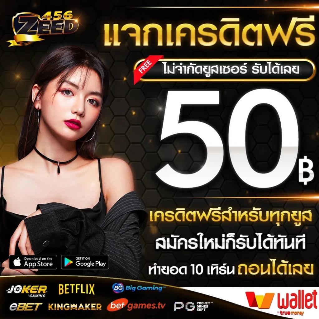 huc99 คาสิโนยอดนิยม สมัครเล่นง่าย ได้เงินจริง รางวัลเต็มล้าน