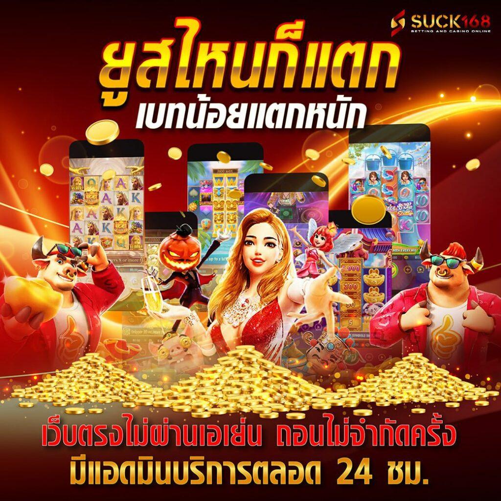 ib888 ทางเข้า เว็บตรงเกมทำเงินง่าย จ่ายจริงปลอดภัยที่สุด