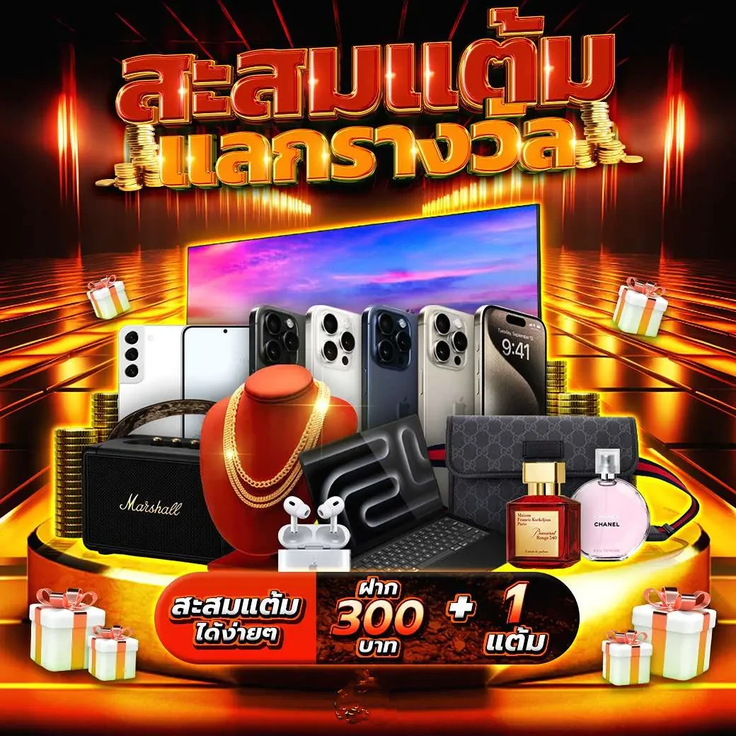 ib888 เครดิตฟรี ไม่ต้องฝาก ล่าสุด พร้อมโปรแรงสำหรับนักเดิมพันใหม่