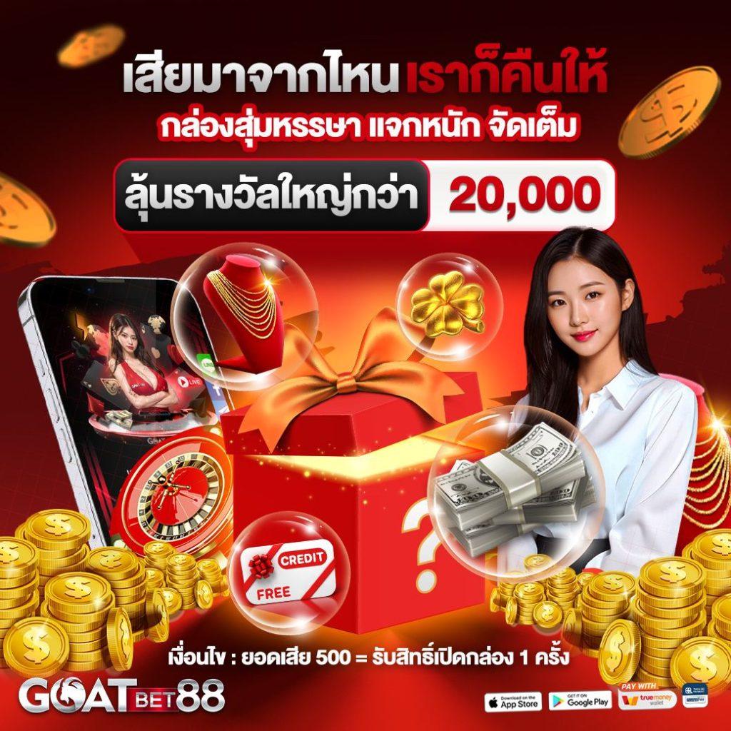 imba99 คาสิโนออนไลน์ครบวงจร ฝากถอนง่าย ไม่มีขั้นต่ำ ใหม่ล่าสุดในไทย