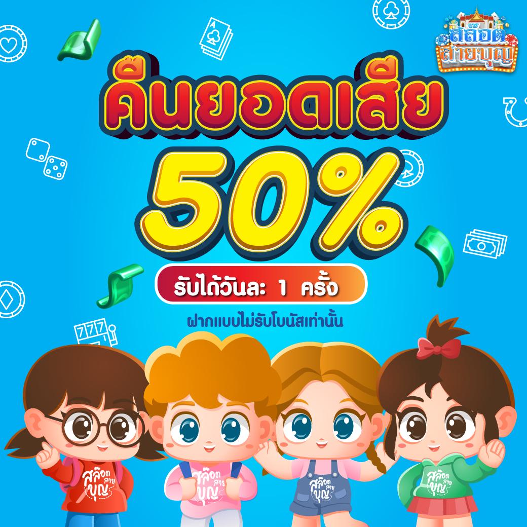 imiwins คาสิโนออนไลน์เป็นผู้นำด้านเกมที่นิยมในไทย จบใน 50-60 อักขระ
