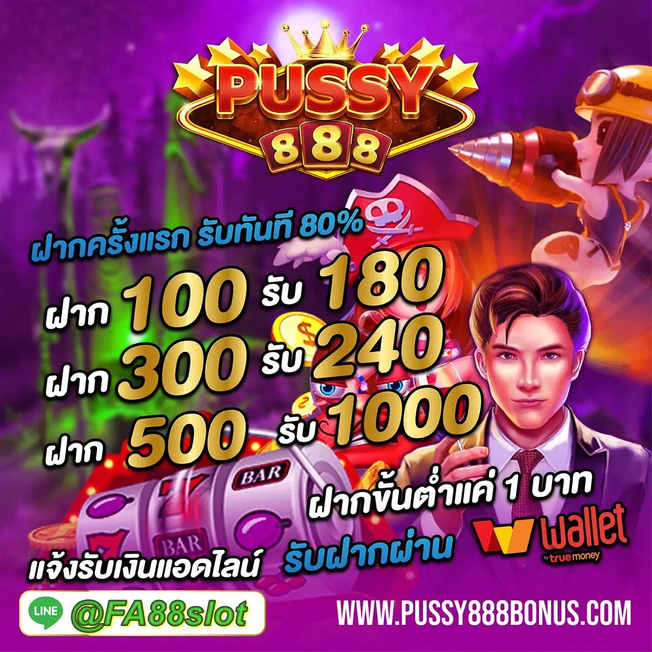 joker slot png เกมระดับพรีเมียม ตำนานใหม่ของคาสิโนออนไลน์ไทย