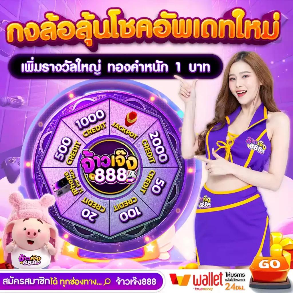 jokerslotz999 คาสิโนออนไลน์ชั้นนำ สล็อตเว็บตรงอันดับหนึ่งในไทย2024