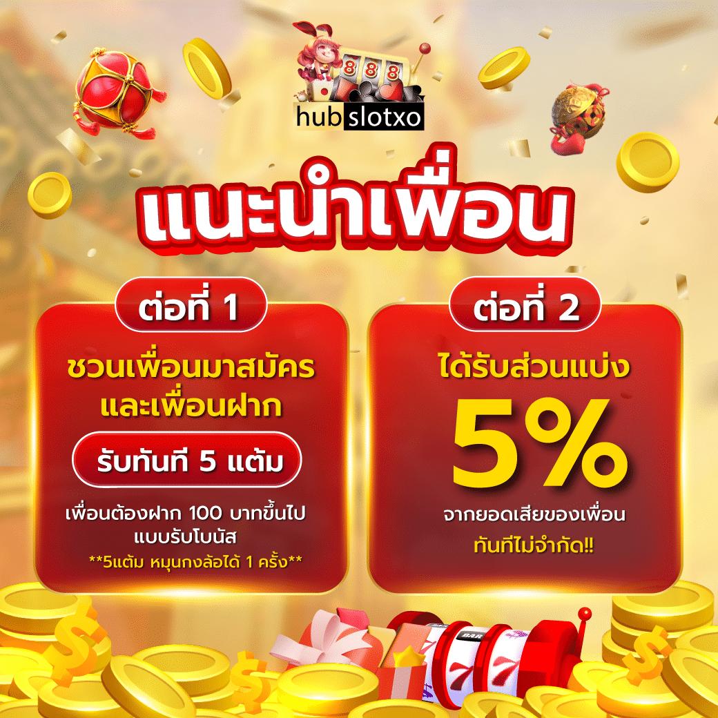 kapook 888 คาสิโนสุดฮิต เล่นง่าย จ่ายเต็ม โบนัสเพียบ