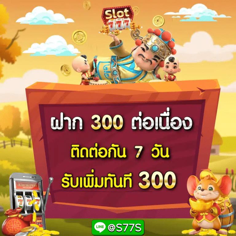 ko888 สล็อต เว็บตรง บริการสุดทันสมัย โบนัสแตกง่าย  