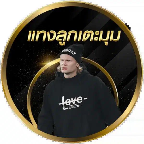 ktvbet ทางเข้า ศูนย์รวมความสนุกสุดมันส์ของคาสิโนออนไลน์มาตรฐานสูง
