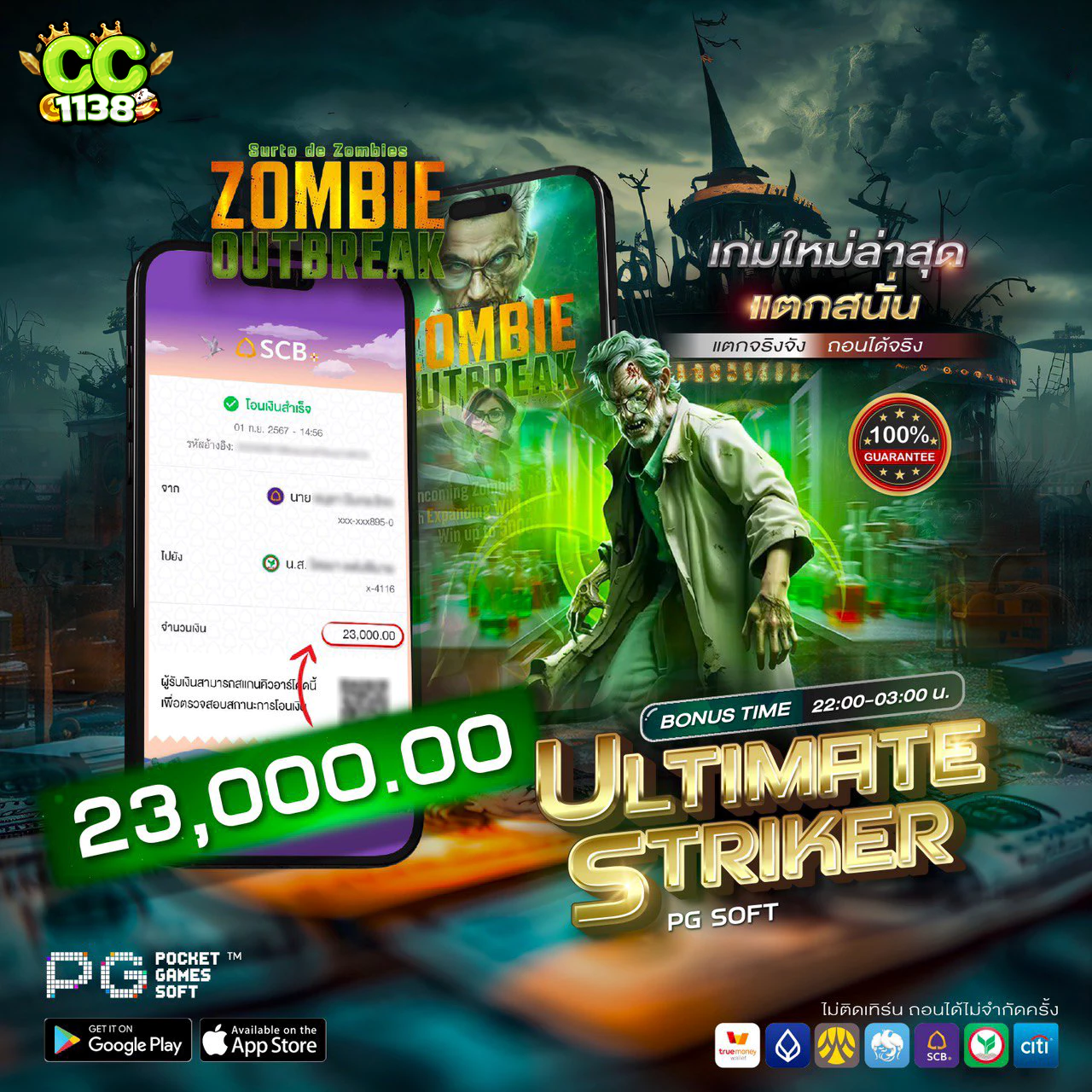 kub coin คาสิโนออนไลน์อันดับ1 พร้อมโปรโมชั่นสุดพิเศษ 2024