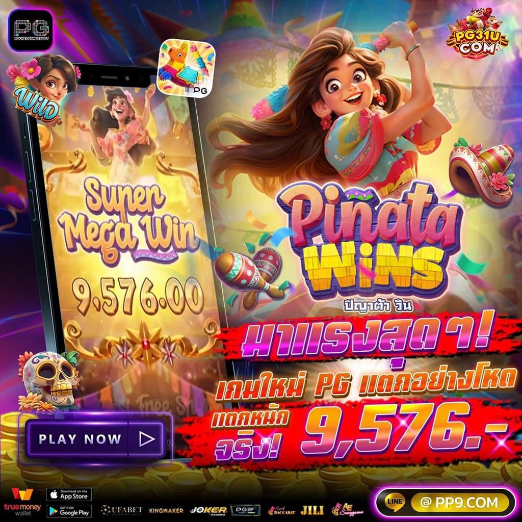 kub คาสิโนออนไลน์ สล็อต เกมออนไลน์ ระบบทันสมัย ฝาก-ถอนง่าย ปลอดภัย