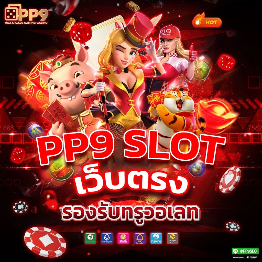 l86 com คาสิโนออนไลน์ครบวงจร มั่นคงปลอดภัย เว็บตรงอันดับ1