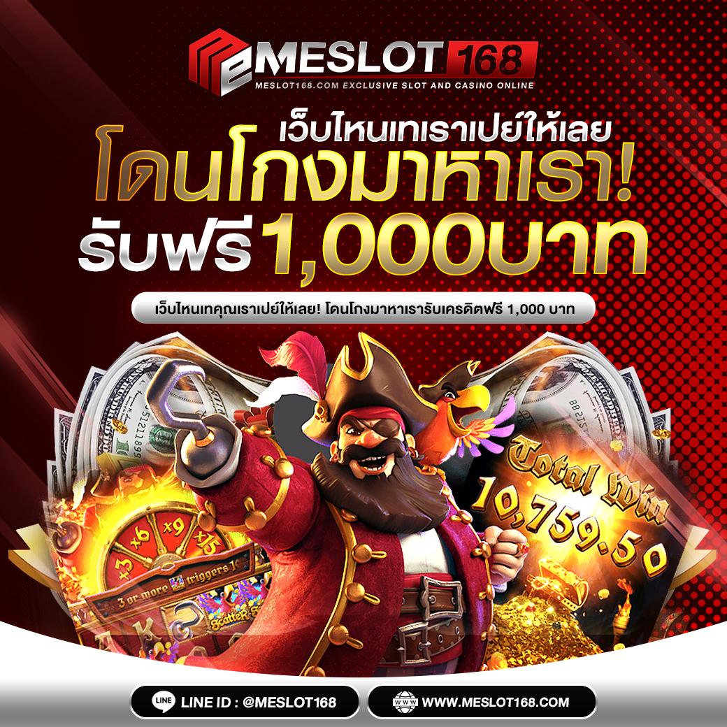 l86 com ทาง เข้า เว็บตรงรวมความบันเทิงคาสิโนยอดนิยมในไทย