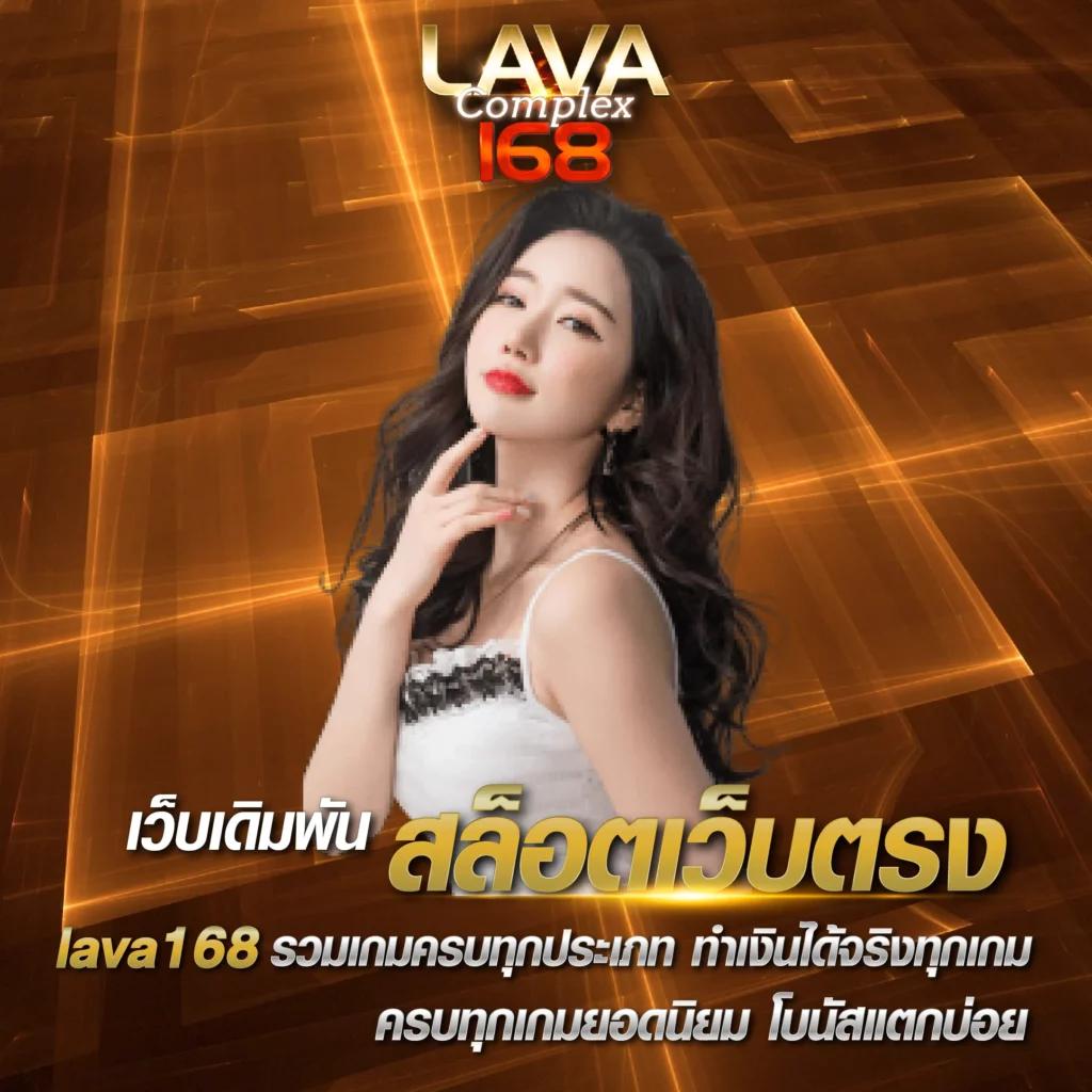l86 slot เดิมพันง่าย ระบบใหม่ล่าสุด โบนัสแตกหนักทุกวัน