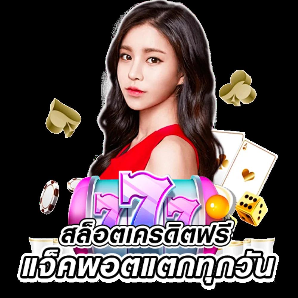 l86 สล็อต เว็บตรง แตกง่าย ฝาก-ถอน ออโต้ ระบบทันสมัย สมัครฟรี