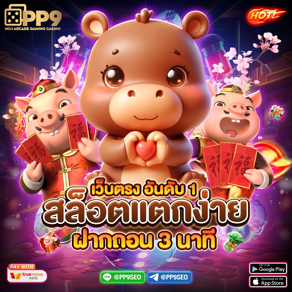 lava888 แพลตฟอร์มคาสิโนออนไลน์ยอดนิยม ตรงตามเทรนด์ล่าสุดในไทย