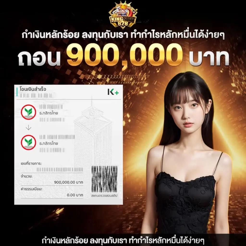lava909 สล็อต เว็บพนันออนไลน์อันดับหนึ่งในไทยด้วยเกมสล็อตสุดฮิต
