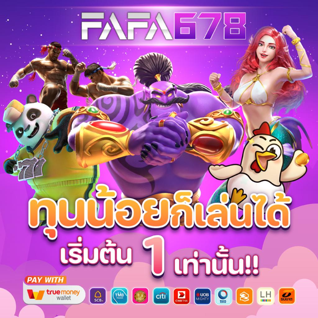 lava999 เว็บตรง แจกโบนัสสุดคุ้มทุกวัน สมัครเลยวันนี้