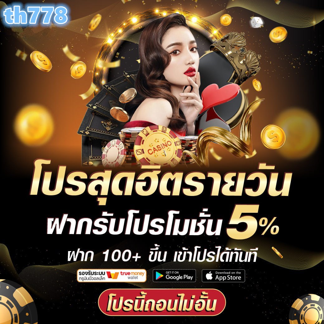lava เครดิตฟรี 100 ล่าสุด เว็บเดิมพันครบวงจร ฝากถอนง่าย เล่นได้ทันที