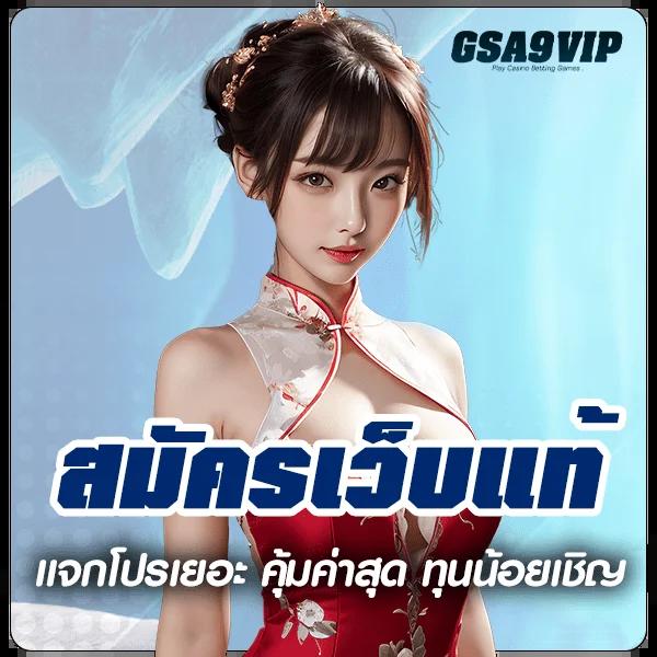 lavaสล็อต คาสิโนอันดับหนึ่ง ปี 2024 พร้อมโปรโมชั่นสุดฮิต