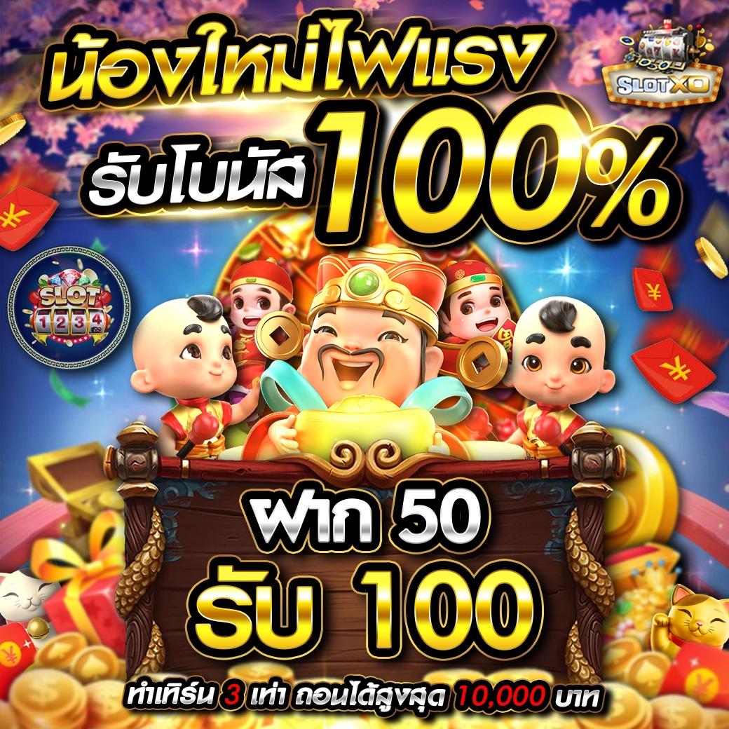 ledbet1688 ทางเข้า เดิมพันครบจบทุกความมันส์ พร้อมโปรดีสุดนิยม